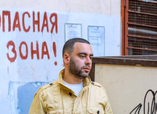 Slimus – Намедни (Recently)