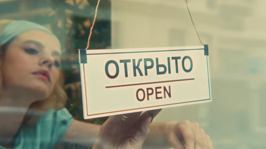 Music in Russian - Elektroforez