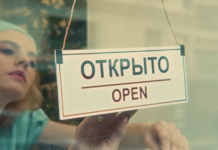 Chemistry & Electricity: Electroforez (Электрофорез) Music in Russian - Elektroforez