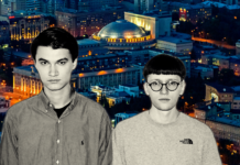BUERAK: The Power of Refusal Buerak_Novosibirsk