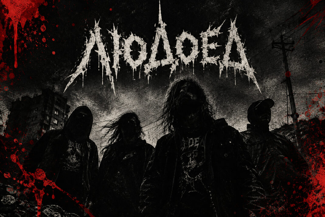 Людоед_Russian Metal Band_Music in Russian Russian Metal Music: Людоед (Cannibal) from Kirov