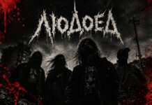 Людоед: Extreme Metal from Kirov Russian Metal Music: Людоед (Cannibal) from Kirov